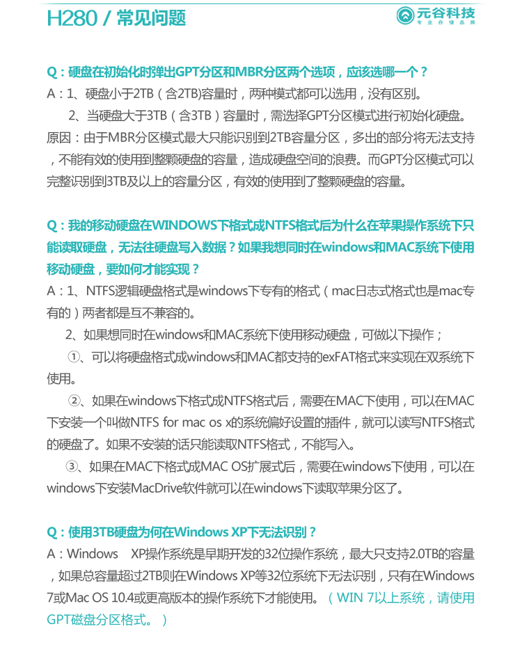 4949免费精准资料,全面设计执行数据_高级版83.201