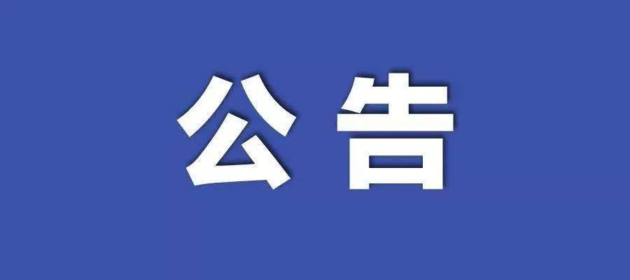 2024新澳开奖生肖走势,准确资料解释落实_Phablet89.14