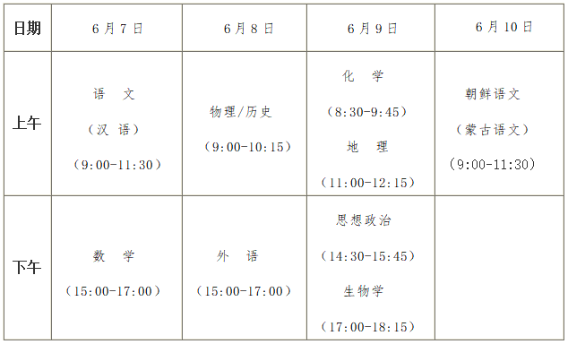 新澳门一码一肖一特一中2024高考,市场趋势方案实施_入门版65.131