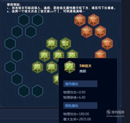 最新阿轲5级铭文搭配,最新阿轲铭文搭配攻略，提升英雄实力，掌握五级铭文搭配技巧