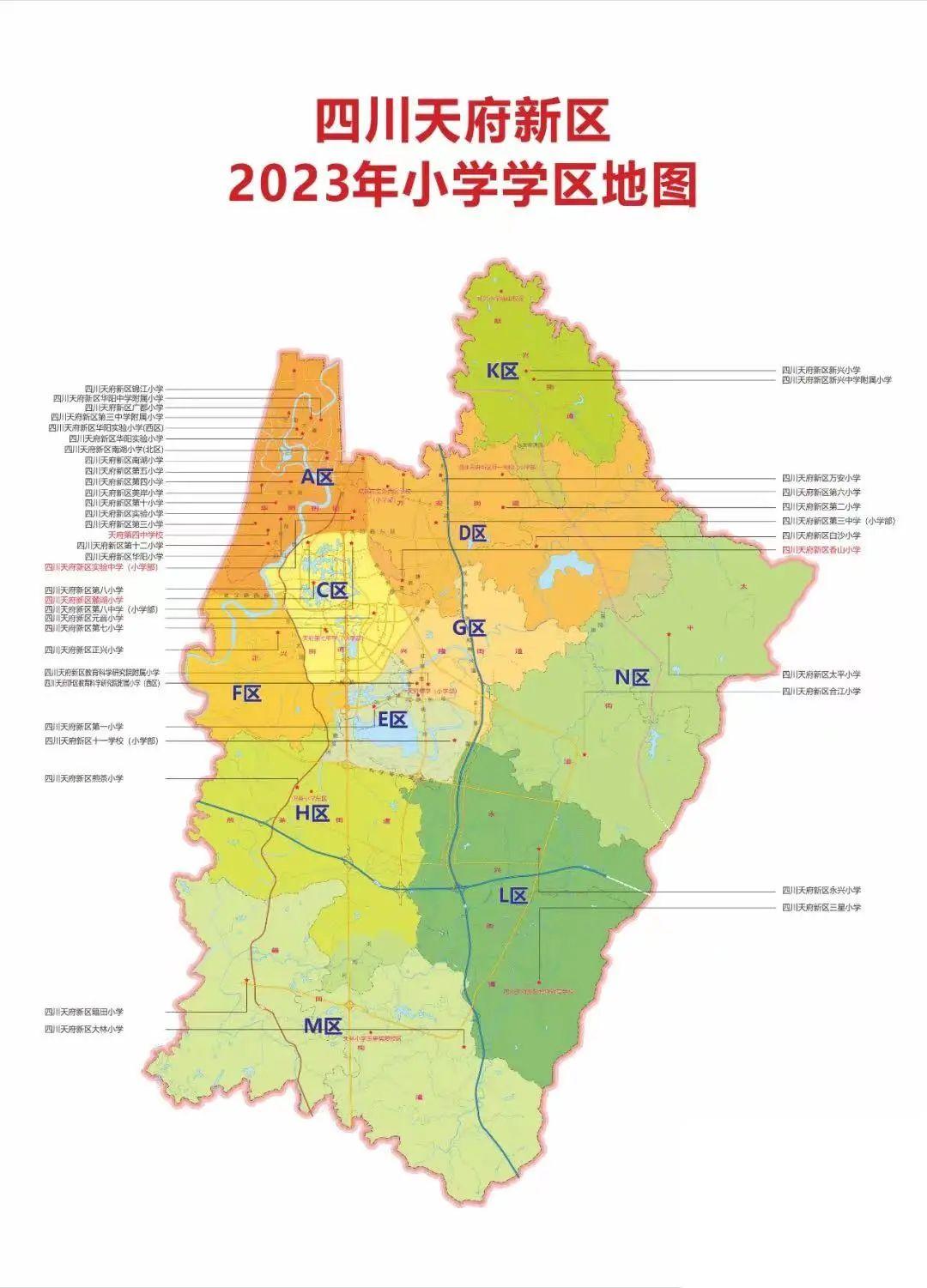 天府新区太平最新消息,天府新区太平镇最新消息概览