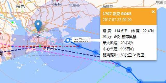 深圳洛克台风最新动态，影响、应对措施全解析