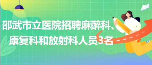 2025年1月2日 第28页