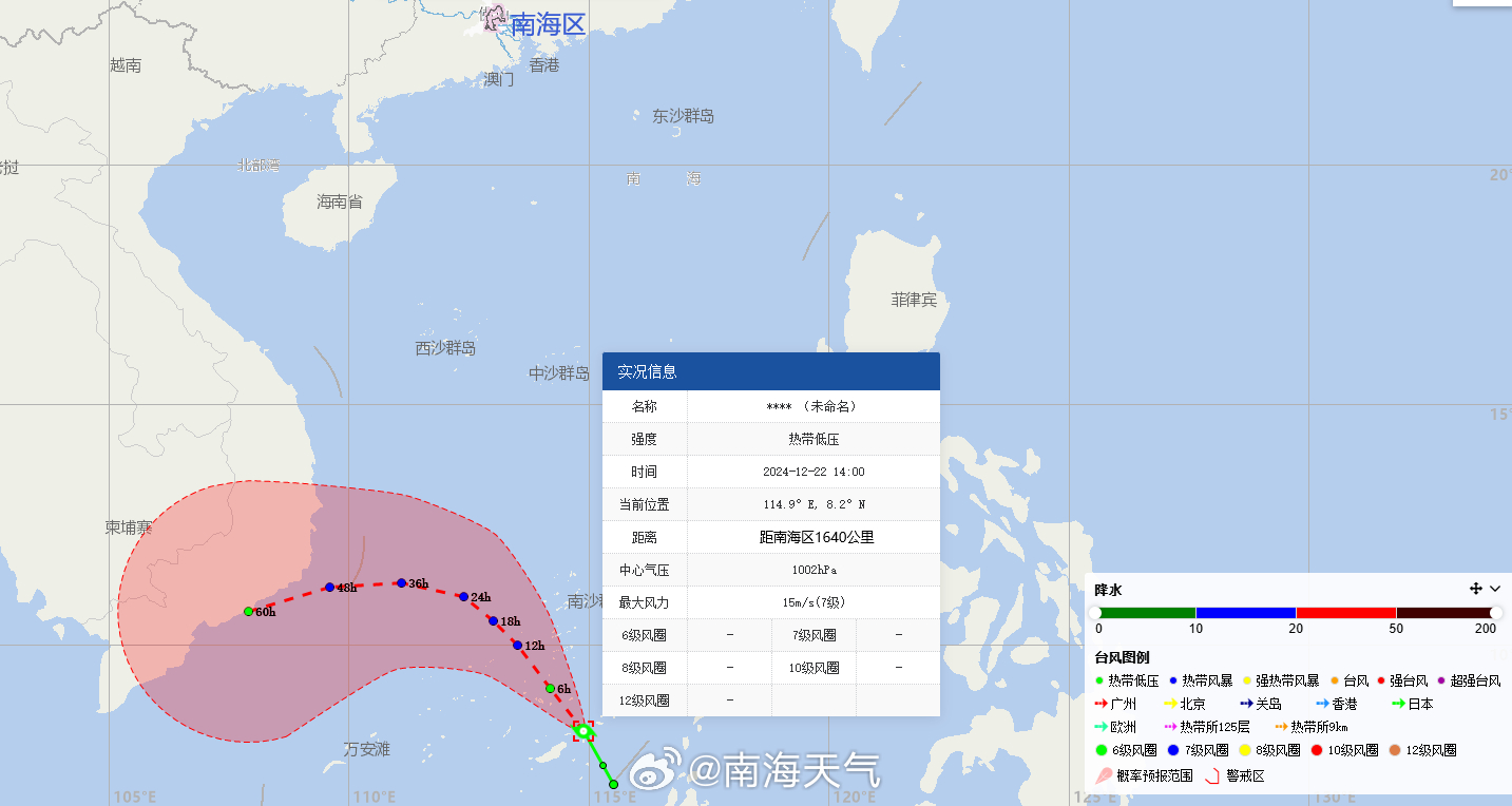 热带低压最新消息地图，掌握天气动态，确保安全出行