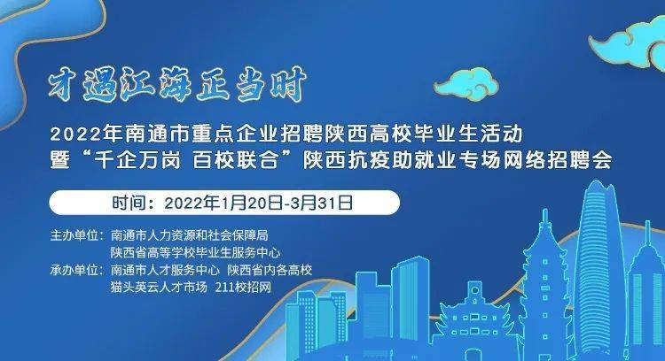 南通织布厂最新招聘启事公告