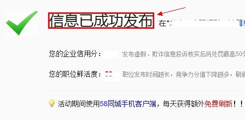 辉县58同城最新招聘信息全面概览