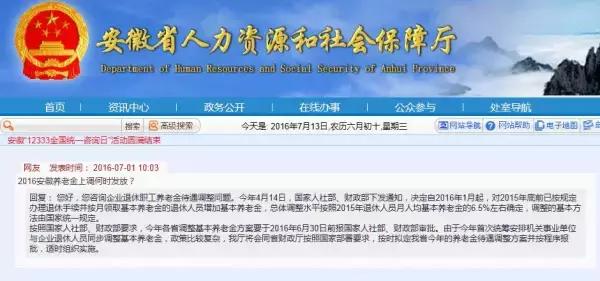 鱼池镇最新招聘信息全面解析