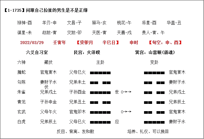 2025年1月5日 第13页