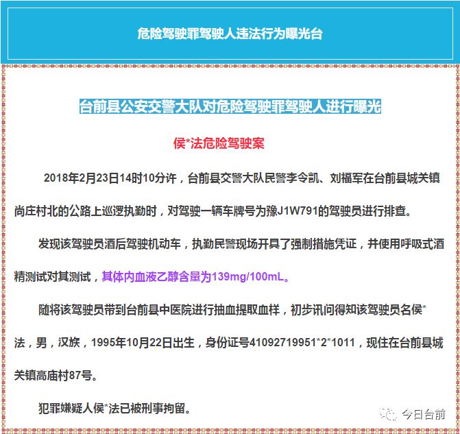 台前招聘网最新招聘信息更新，海量优质岗位等你来选