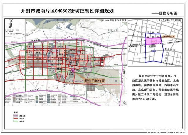 开封规划局最新规划图揭秘古都未来宏伟蓝图